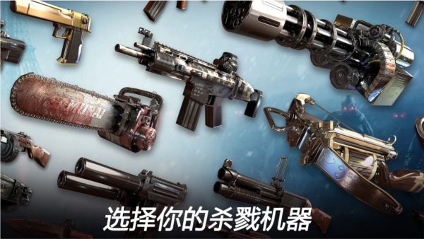 死亡扳机2官方正版