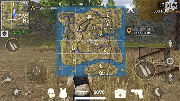 绝地王者勇士63内置功能菜单