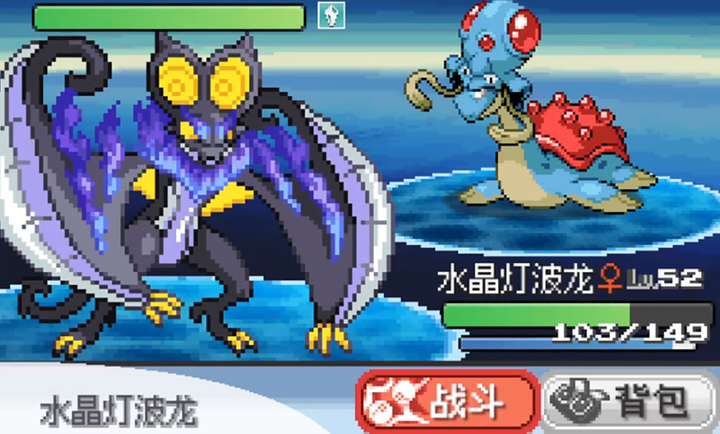 宝可梦无限融合6.2.4汉化版