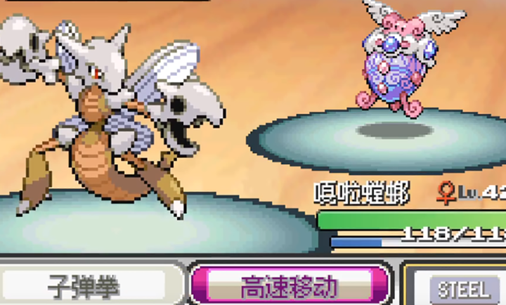 宝可梦无限融合6.2.4汉化版