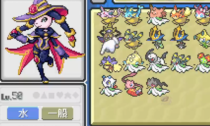 宝可梦无限融合6.2.4汉化版