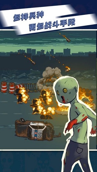 全民僵尸大战MOD作弊菜单