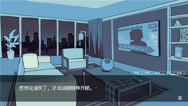 被人外跟踪狂绑架了游戏手机版