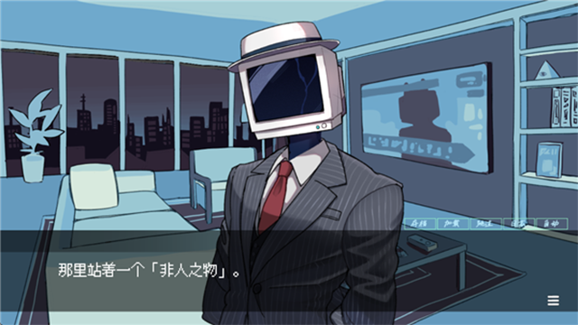 被人外跟踪狂绑架了游戏手机版