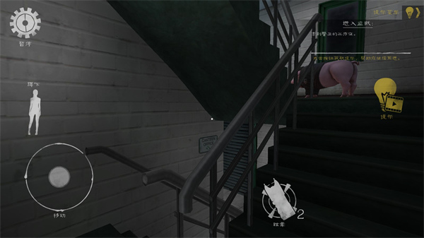 肉先生2内置菜单版本