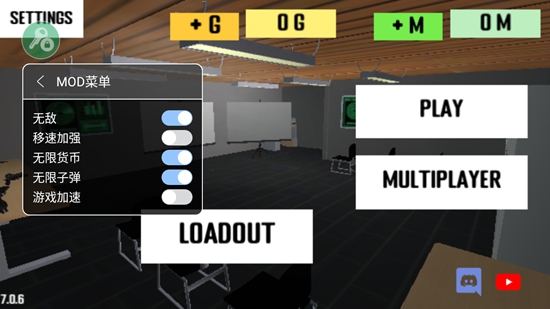 cqb射击2(功能菜单)