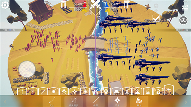 全面战争模拟器手机版下载2026