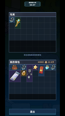 我在峡谷搜打撤