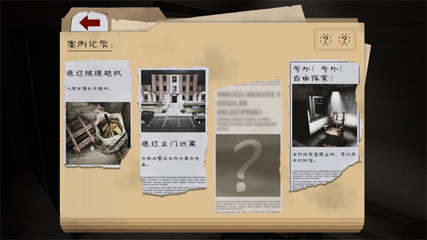 肉先生2内置菜单版本