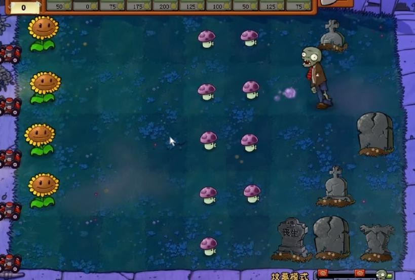 植物大战僵尸1原版官方正版