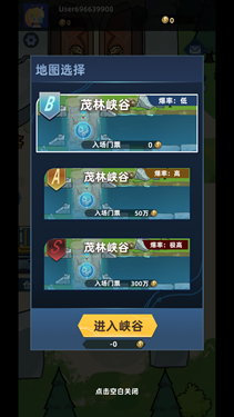 我在峡谷搜打撤