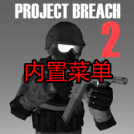 cqb射击2(功能菜单)