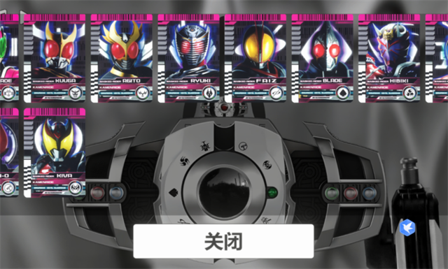 假面骑士帝骑模拟器