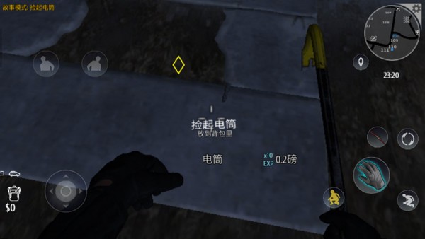 小偷模拟器中文版无广告