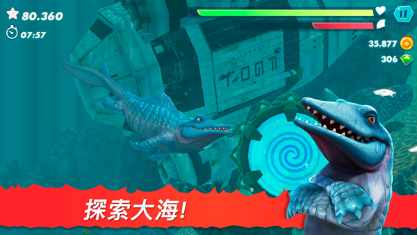 饥饿鲨进化2026最新版