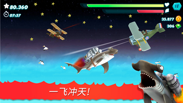 饥饿鲨进化2026最新版