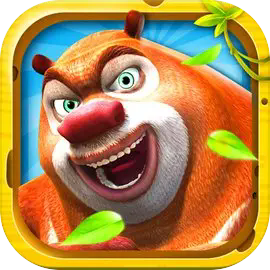 熊出没之熊大快跑官方正版