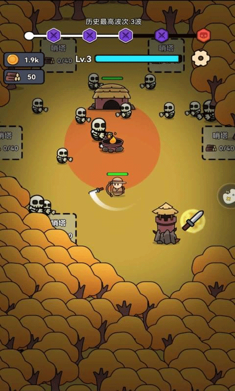 猎梦保卫战(内置菜单)中文版