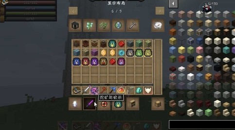 我的世界挖矿与砍杀