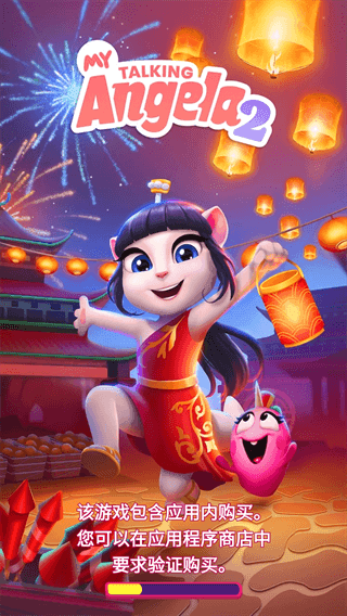 我的安吉拉2无限钻石版