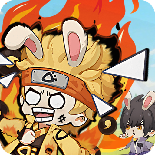 我的英雄之路手游