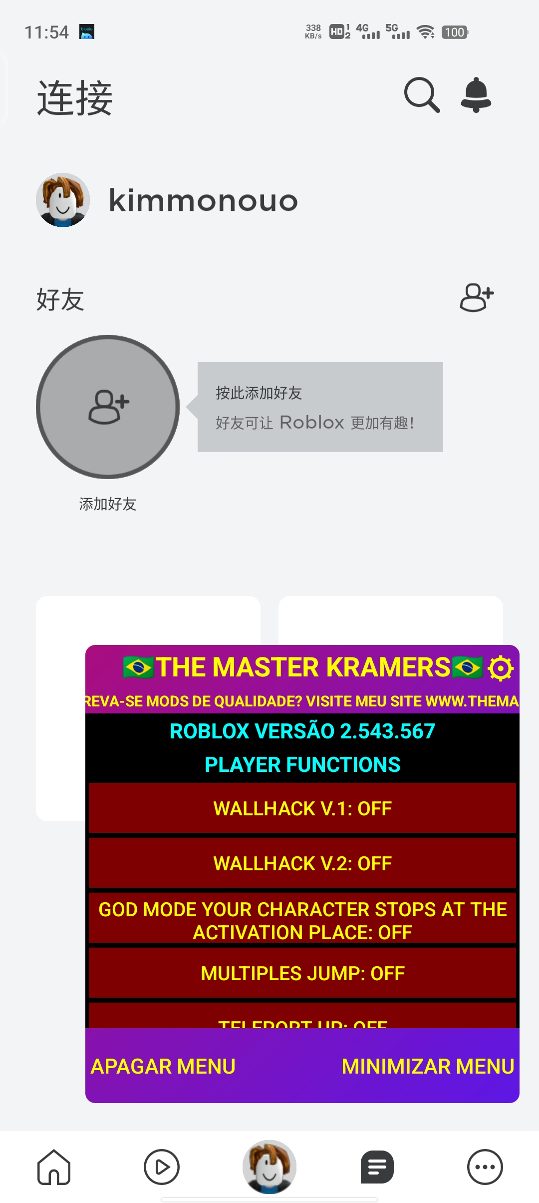 roblox内置MOD悬浮菜单
