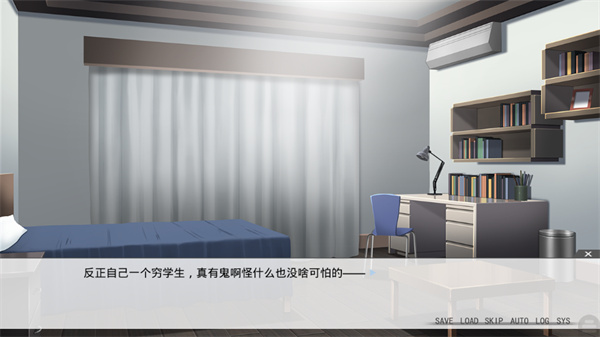 清明节的鬼不太萌