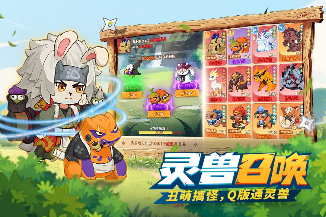 我的英雄之路手游