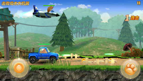 熊出没之机甲熊大内购免费